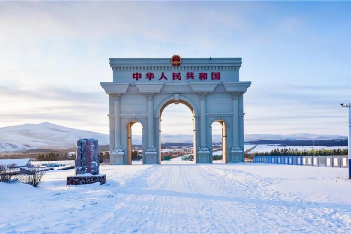 Aershan Port Scenic Area